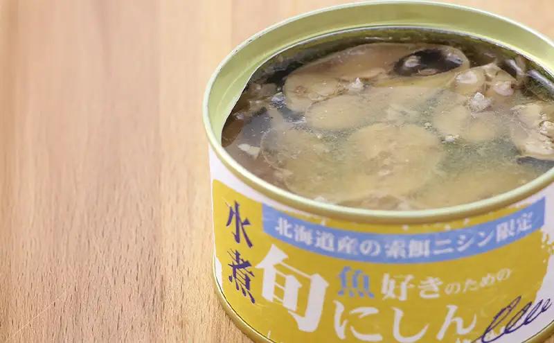 【北海道にしん】魚好きのための　旬にしん水煮　6缶　缶詰 にしん ニシン 鰊 水煮 常温保存 防災 備蓄 非常食 保存食 国産 千葉県 千葉市