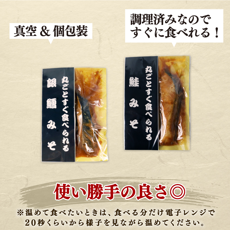 さけ 銀ダラ 5パックセット 丸ごと 簡単調理 レトルト食品 魚パック 焼き魚 味噌漬け 湯煎調理 お取り寄せ 海産物 高級魚 惣菜 手軽 贈答用 ギフト プレゼント 産地直送 佐々木食品 新潟県 新