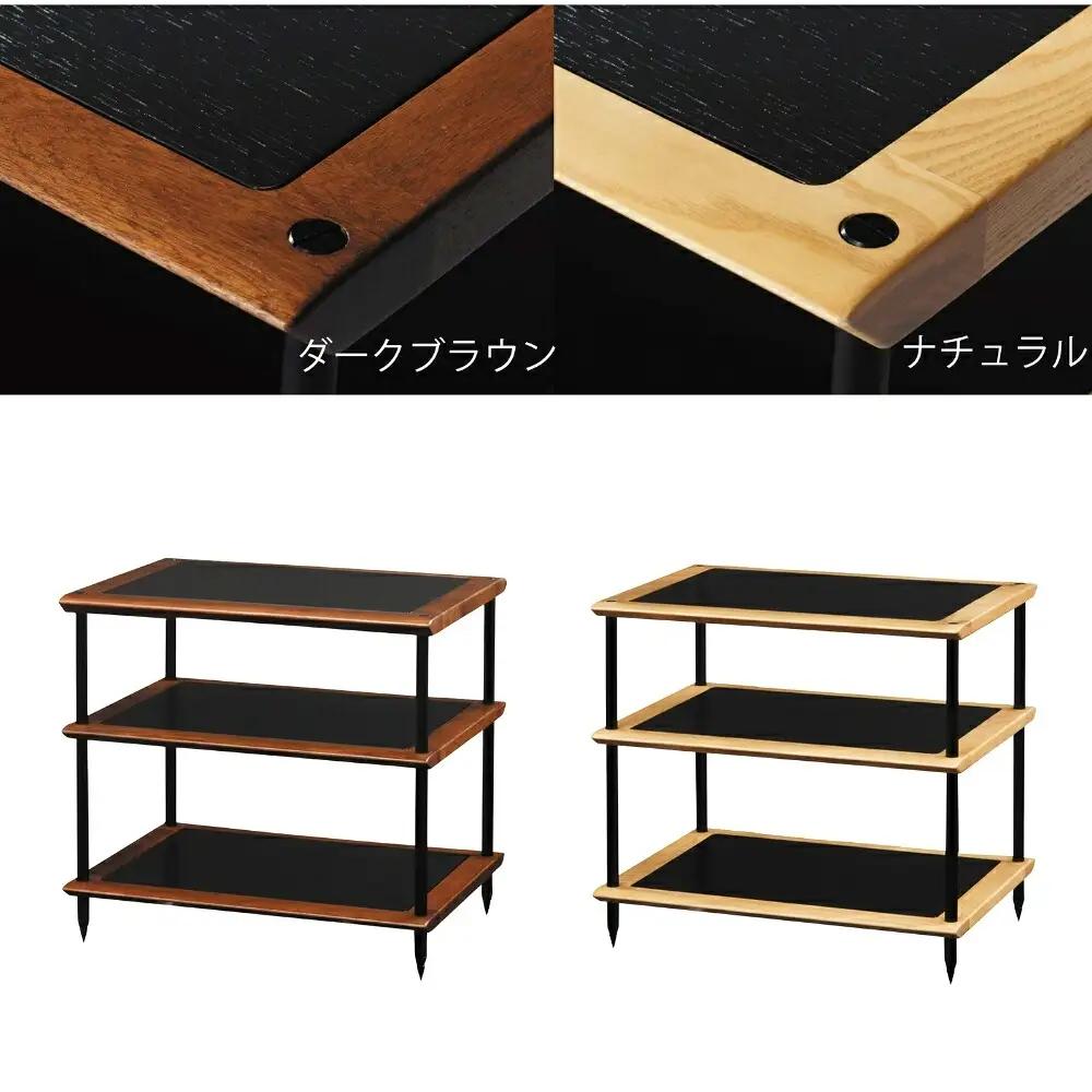 家具　オーディオラック 3段 ナチュラル 家具 朝日木材