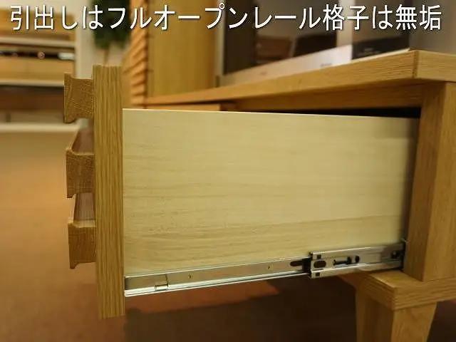 【幅153.1 奥行41.5 高さ39.3】セゾン153テレビボード（ウォールナット）