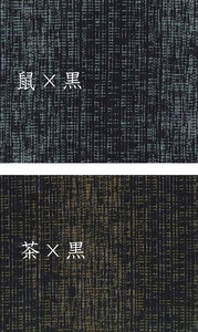 作務衣　織り・縫製　地元遠州製　総絣 作務衣　榛地織物