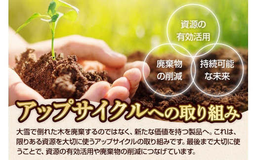 弘前公園の木で作ったボールペン・シャープペンシルセット【桜】各1本 数量限定 青森県 弘前市 [ボールペン シャープペンシル セット 木製 木軸 筆記具 桜 アップサイクル 天然木 弘前公園]