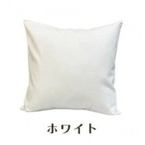 「染」2枚組クッションカバー 45×45cmタイプ ホワイト 国産オックスフォード生地 無地