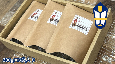 ＜ 熨斗付き ＞ 南部珈琲 ブレンド 200g × 3袋 ギフトセット