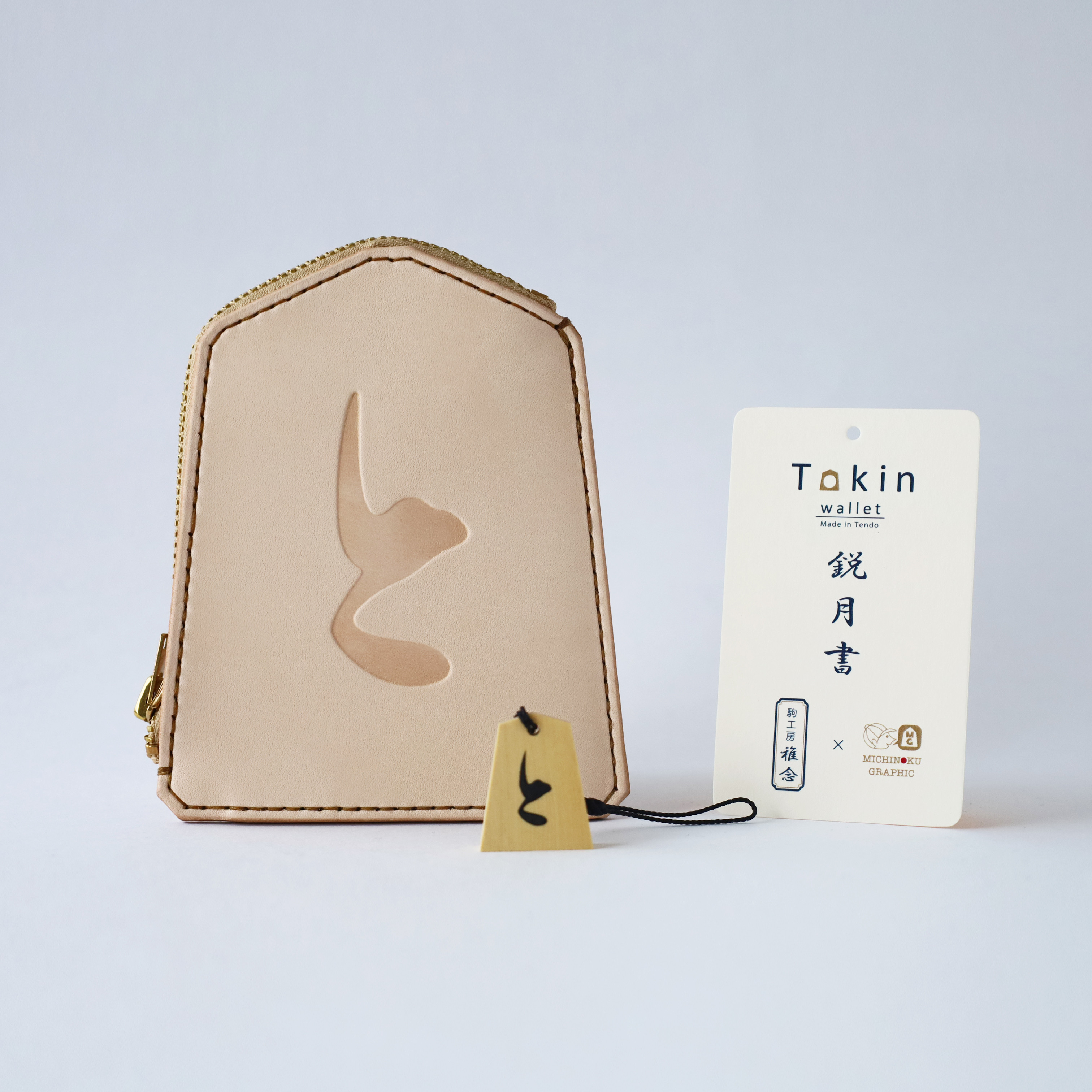 
06H8801　Tokin wallet(と金財布）鋭月書・根付つき
