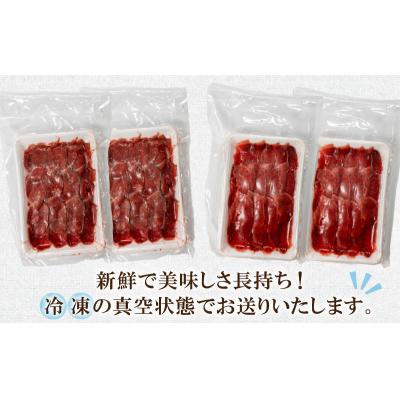 ふるさと納税 下関市 ジビエ ロース モモ 食べ比べ セット 500g BM115 |  | 03