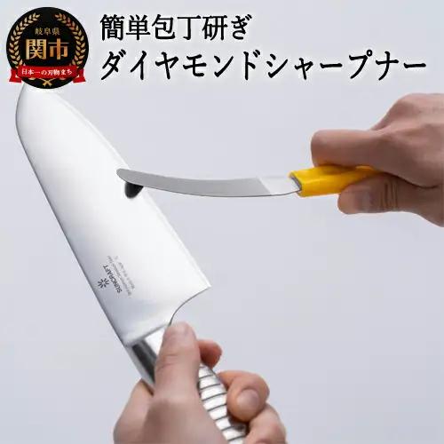 ダイヤモンドシャープナーしなり イエロー