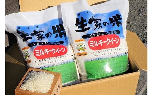 
                  【年6回偶数月お米定期便】モッチモチのお米！ミルキークイーン4kg×6回　計24kg[H7013]
                