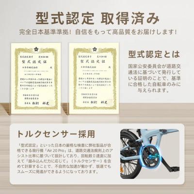 ふるさと納税 春日井市 防災対応20型折りたたみ電動アシスト自転車 ADO AIR 20PRO ※北海道・沖縄・離島配送不可 |  | 02