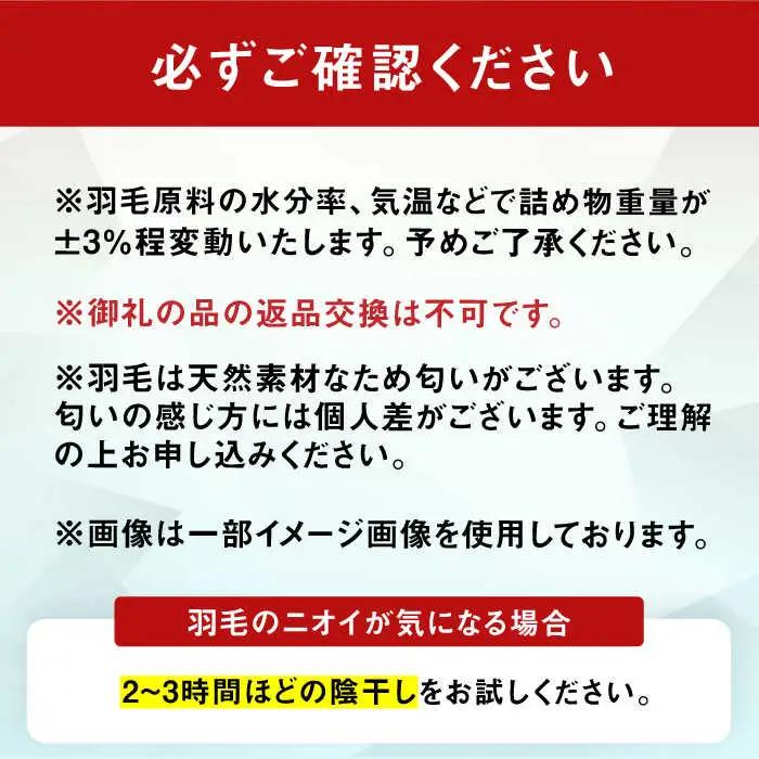 【春秋用】シングル掛け布団 羽毛0.7kg アイボリー / 布団[AFAO013]