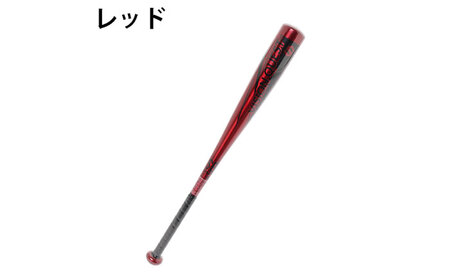 VISIONQUEST ジュニア軟式バット アルミ金属バット JSBB公認【サイズ：72cm・カラー：レッド】 岐阜市 / ヒマラヤ[ANIN070]