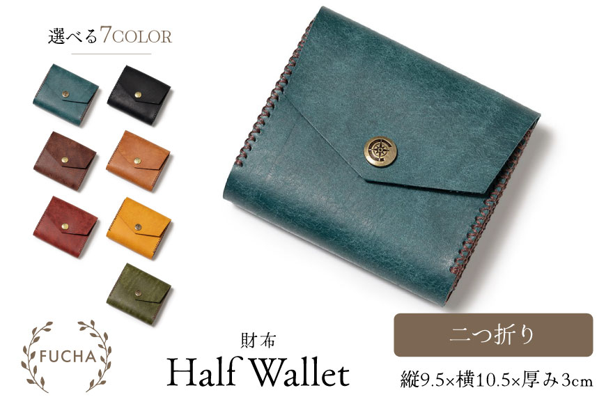 二つ折り財布 イエロー [FUCHA 石川県 志賀町 CJ5008-f] Half Wallet イタリアンレザー プエブロレザー ハンドメイド 手縫い 革製品 本革