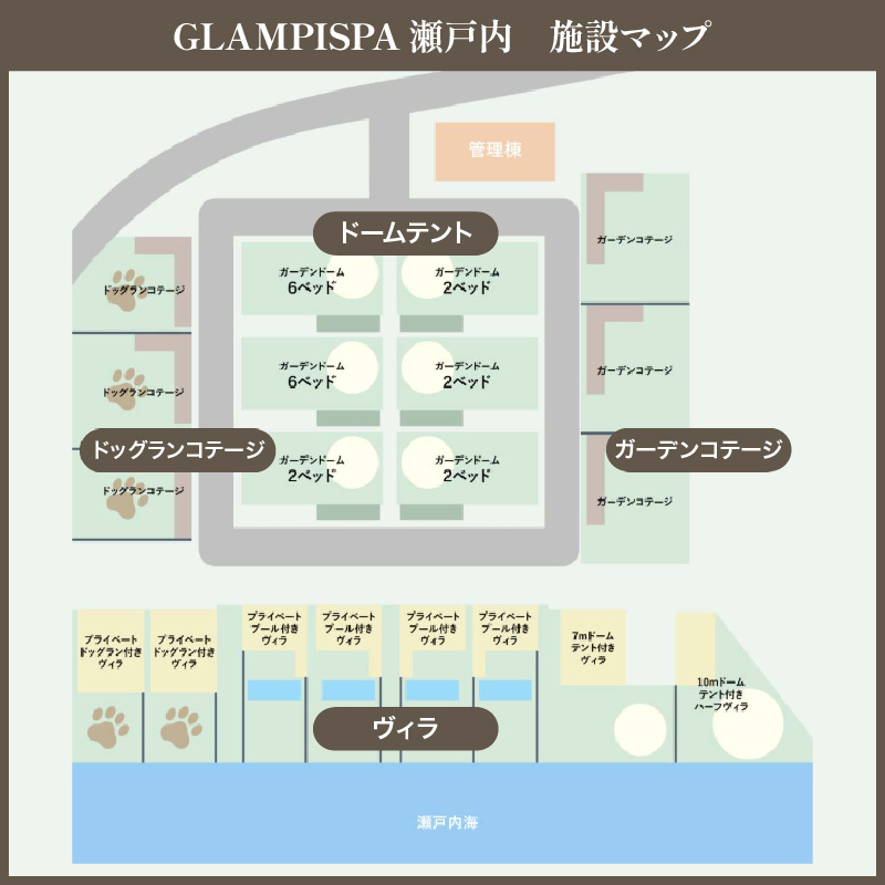 GLAMPISPA瀬戸内 宿泊補助券 15,000円分