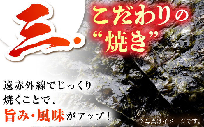 【全3回定期便】カット海苔（8袋入り）佐賀海苔 味付け海苔 [HAT018]