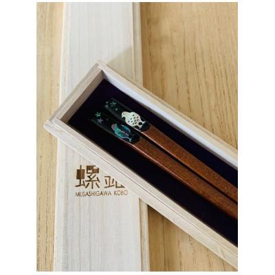 ふるさと納税 高岡市 【高岡漆器】螺鈿箸　雷鳥　木箱入り