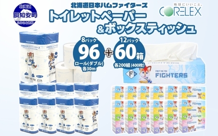 トイレットペーパー 日ハム ファイターズ ティッシュ
