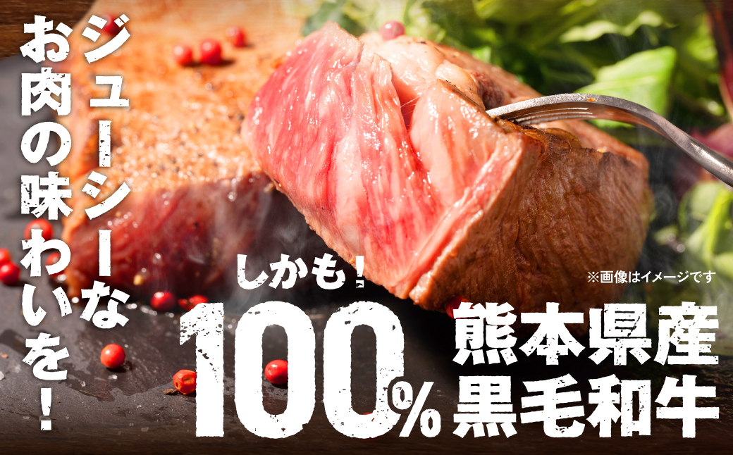 くまもと黒毛和牛 1ポンド ステーキ 約500g 牛肉 肉