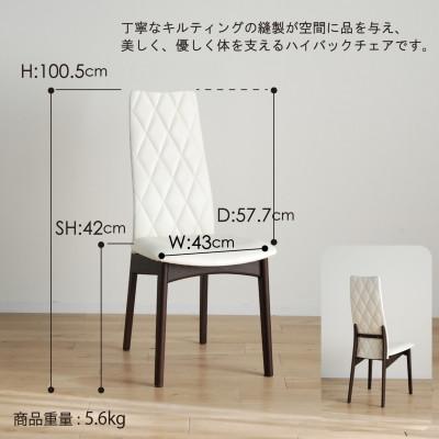 ふるさと納税 大木町 CF-5400 UG/AL-WH ダイニングチェア AL003 |  | 01