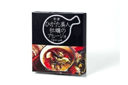 【年中出荷可能】ひがた美人牡蠣のアヒージョ　180g　ブランドかき　常温