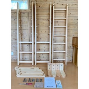 室内うんてい基本セット【1379958】