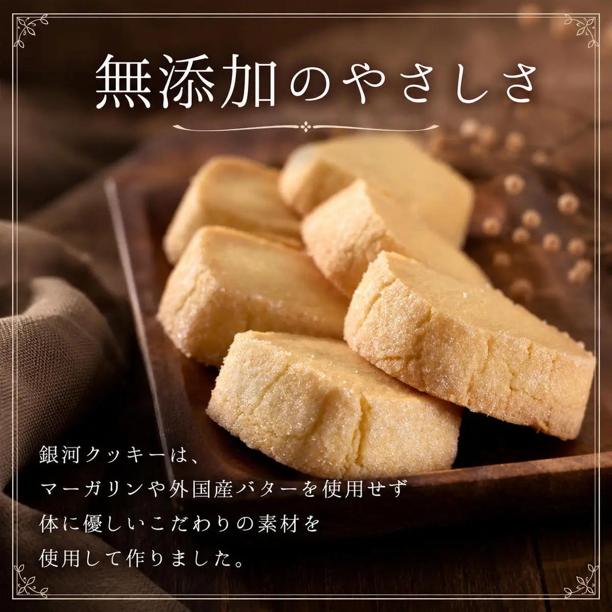 クッキー 缶 ネコとリス缶 銀河工場 クッキー