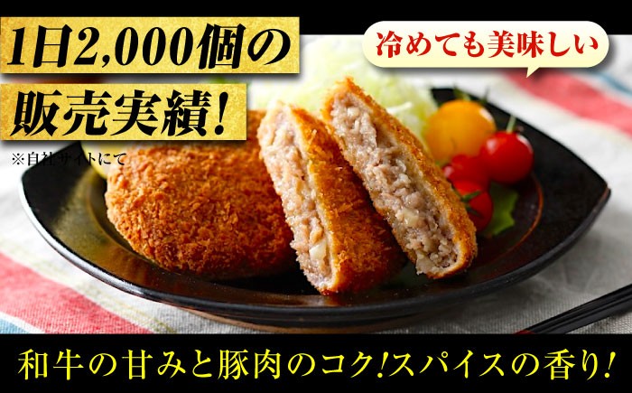 人気3種セット メンチカツ コロッケ コンビーフ 黒毛和牛 和牛 国産 冷凍