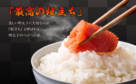 辛子明太子一本物　Lサイズ 450g（熟成タレ入り） かねふく めんたいパーク 明太子 めんたいこ たらこ 海鮮 海の幸 魚介類 魚卵 ご飯のお供 おつまみ グルメ 食べ物 贈答用 ギフト 贈り物 家