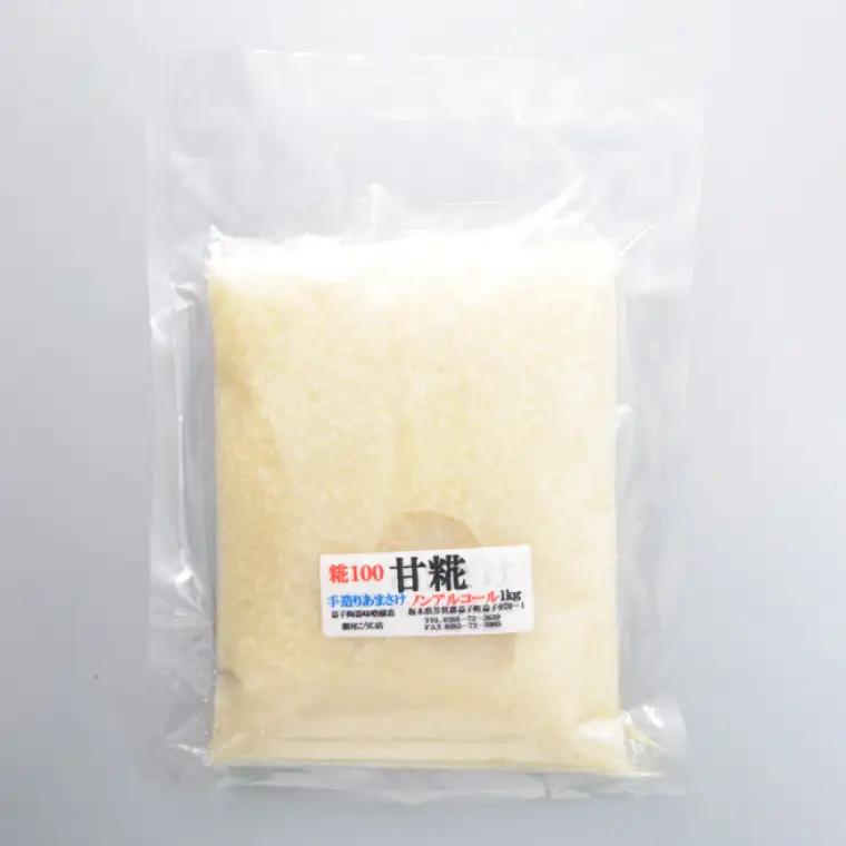 米糀100% あまこうじ 3kg 益子町 AK002