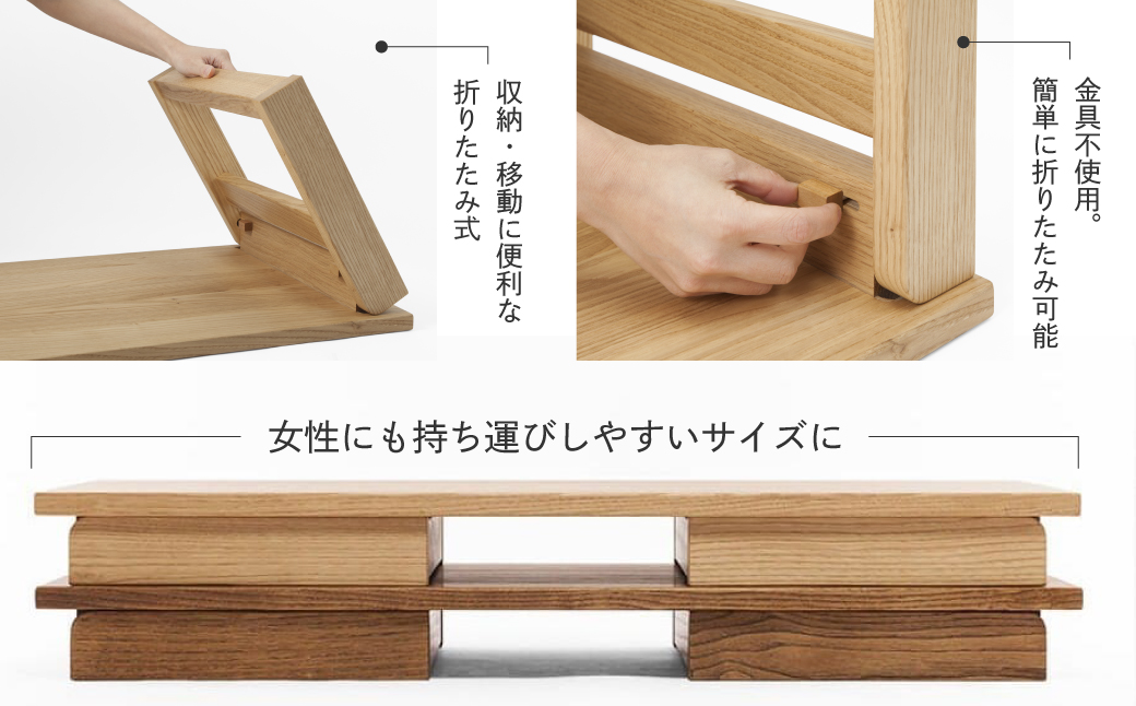 オークヴィレッジ 折りたたみ小机 デスク 机 つくえ シンプル  飛騨の家具 家具  木工製品 木製家具 オークヴィレッジ  TR4404