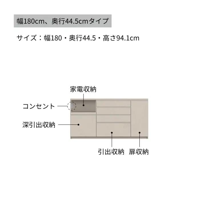 キッチンボード YS-S1800R下台 [No.1311] ／ 家具 インテリア 岐阜県