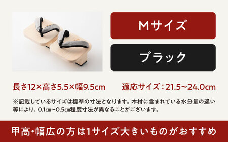 一本歯下駄　ＨＡＮＢＵＮ-fraing-　Mサイズ　ブラック　[AGCA048]下駄 ゲタ げた 一本歯下駄 靴