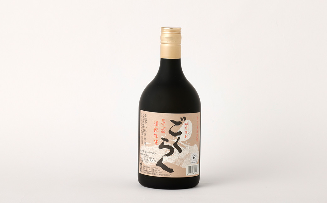 【3ヶ月定期便】湯前の 焼酎 飲みくらべ 小瓶 ×8本 セット 合計24本