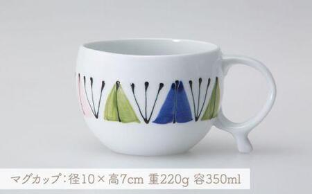 【波佐見焼】容量３５０ｍｌマグカップ　リーフ【西海陶器】１　２４３５０ | マグカップ マグカップ マグカップ マグカップ マグカップ