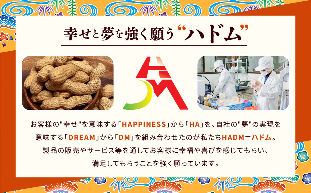 琉球じーまーみ豆腐 「常温 12個入り」 (AZ01MP)