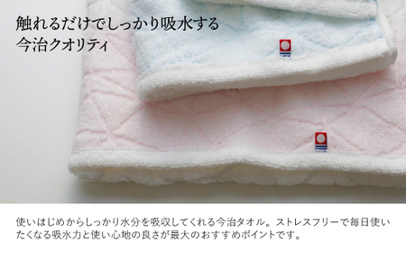 今治天然水仕上げ ふわふわフェイスタオル(ピンク×2枚) 【m100-13-A】【トクダ】