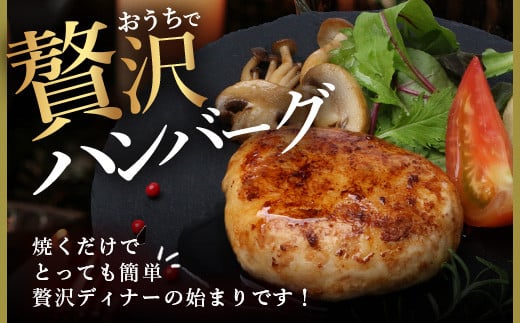 石垣島産 やえやまファームのアグー豚（南ぬ豚）網脂 ハンバーグ ≪6個セット≫【 ハンバーグ 石垣島産 国産 あぐー豚ハンバーグ 沖縄県 石垣 やえやまファーム 】(tokyoFMで紹介された「南ぬ豚