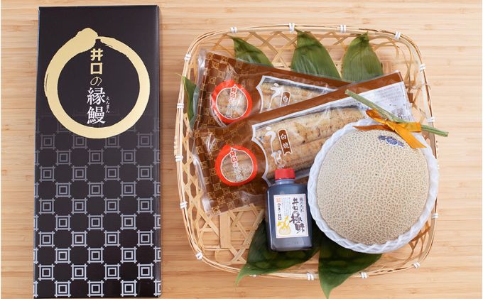 クラウンメロン【上（山等級）】1玉（1.3kg前後）＋うなぎ白焼（120g×2尾）セット 果物 フル?ツ マスクメロン 上品な甘み とろける 柔らかい 王冠シール 浜名湖うなぎ 焼きたての食感
