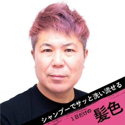 ふるさと納税 糸島市 EMAJINY ShinyPinkS74(桃)36g カラーワックス[AKK010] |  | 01