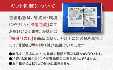 唐津産 高級いりこギフト 500g / 佐賀県 / 有限会社丸洋商会 [41ABCP001]