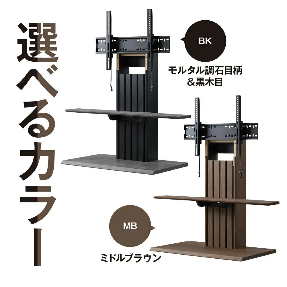 家具 壁寄せ テレビスタンド  ブラウン ≪PLW-1210TV-MB≫ 家具 朝日木材                                                        