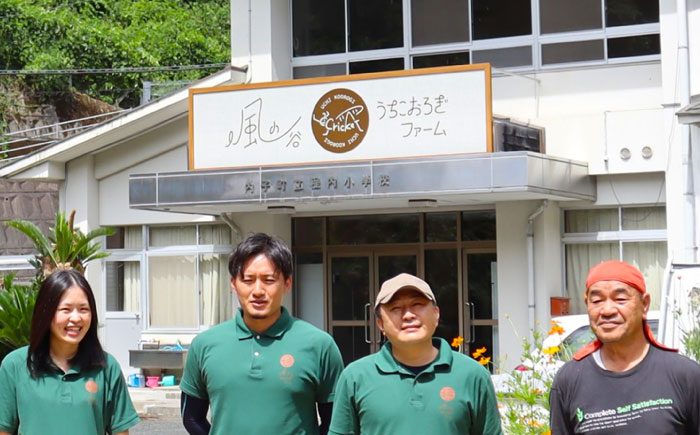 愛媛大学共同企画 イエコオロギパウダー うちこおろぎスープカレー4個セット／国産牛肉 タンパク質 食物繊維 鉄分 亜鉛 保存食 防災 内子町【株式会社ヒューネット風の谷うちこおろぎファーム】 [BKB