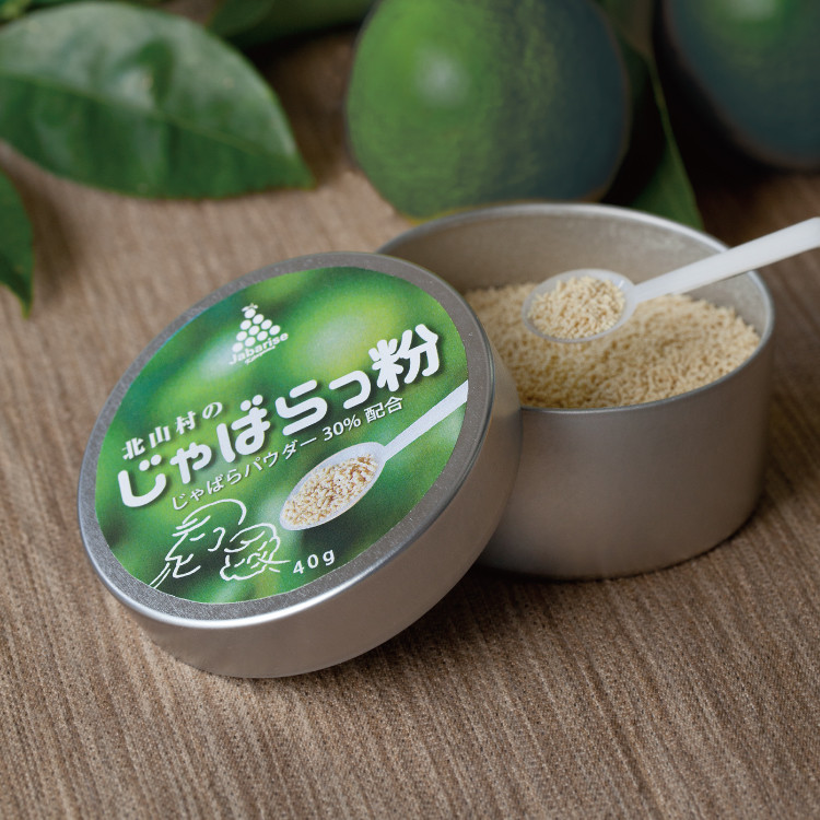 
じゃばらっ粉（じゃばらっこ）40g×3個（リニューアル版）
