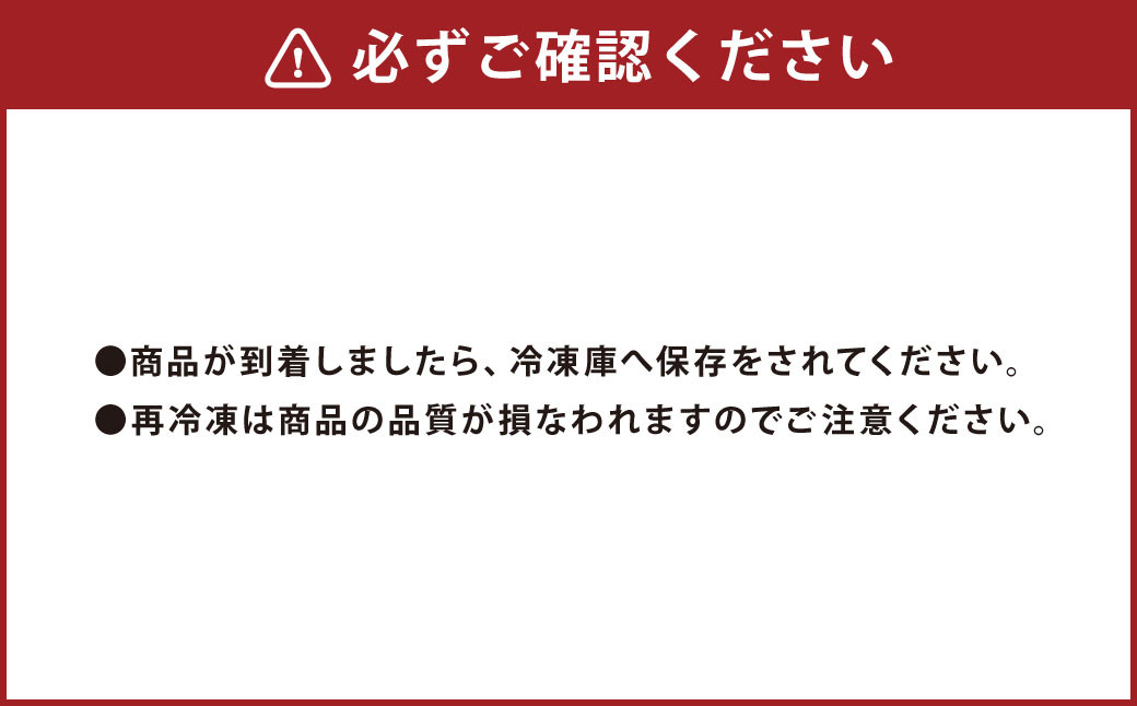 松本商店（やきとり和笑）が焼き上げた「肥後のうまか赤鶏」串盛10本セット