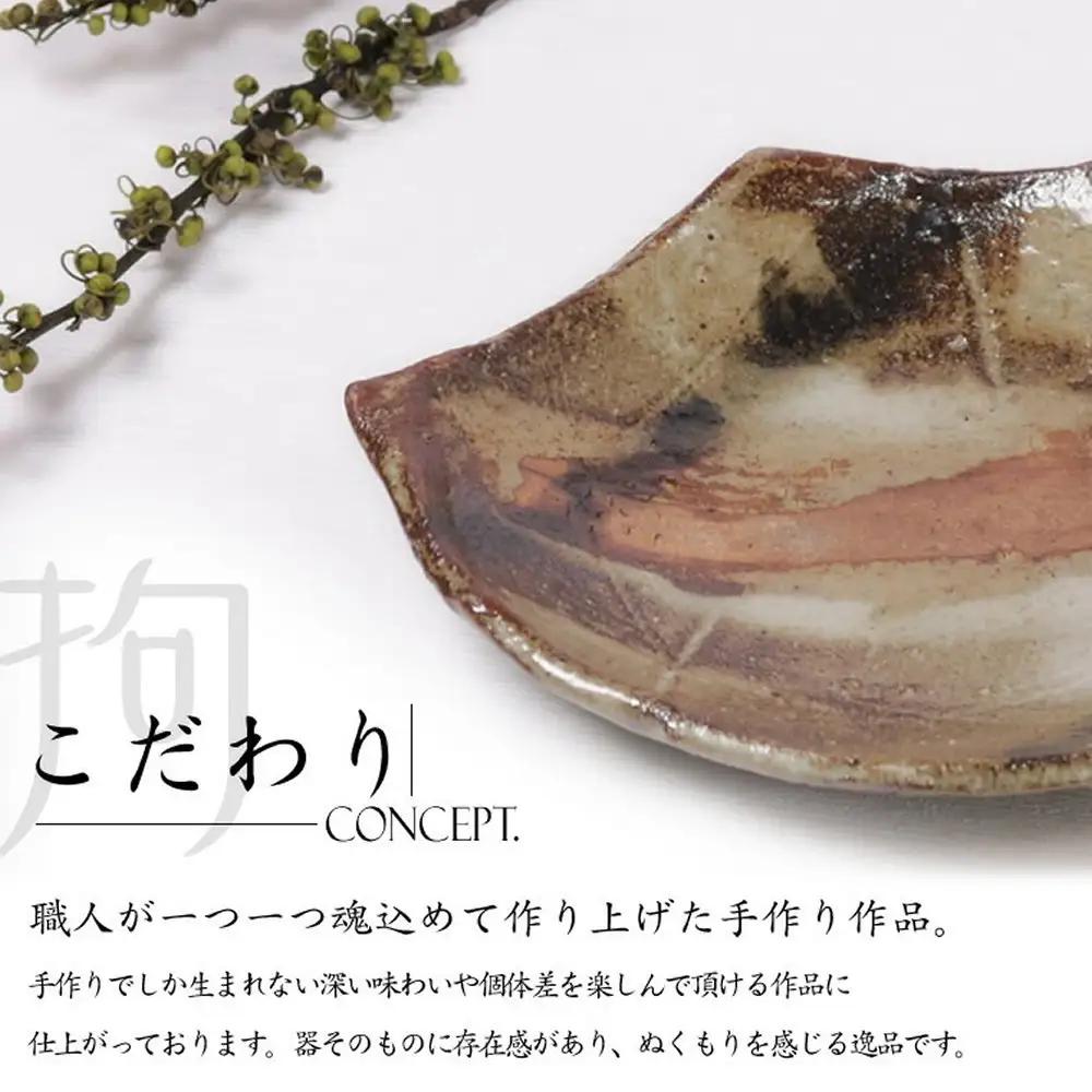 信楽焼 火色ハケメ七角 取り皿 (168575-40037490)