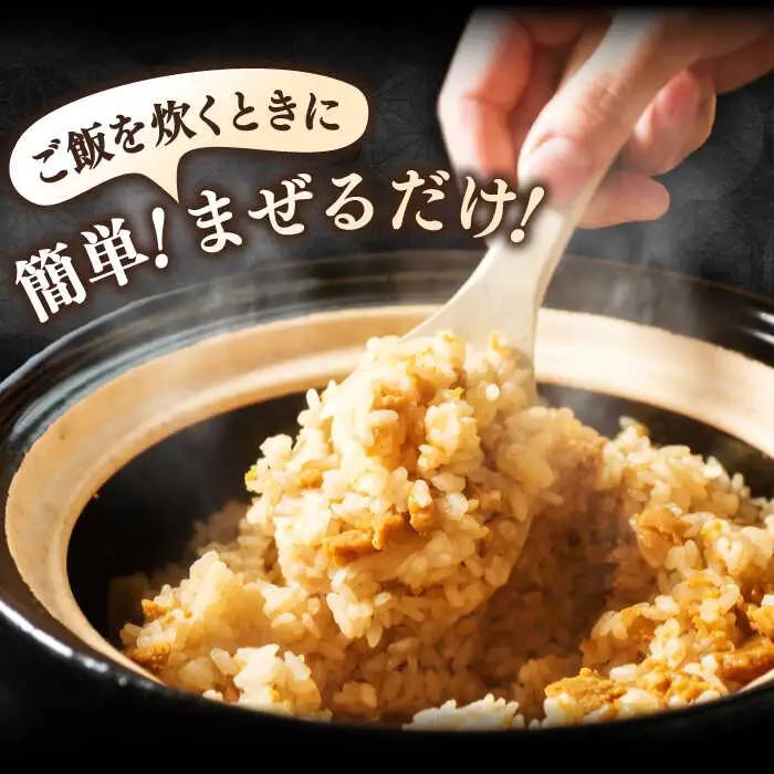 【全3回定期便】ごろっと雲丹入り！うにめしの素セット [JBR010] 42000 42000円
