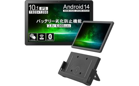 タブレット 業務用 10.1インチ 整備済み タブレット