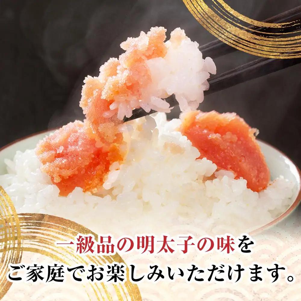 明太子 訳あり 辛子明太子 並切 1.6kg（400g×4箱）太良福 | 明太子 訳あり 辛子明太子 めんたいこ 無着色 切れ子 切子 理由あり 冷凍 冷凍食品 家庭用 明太 海鮮 大容量 小分け 魚