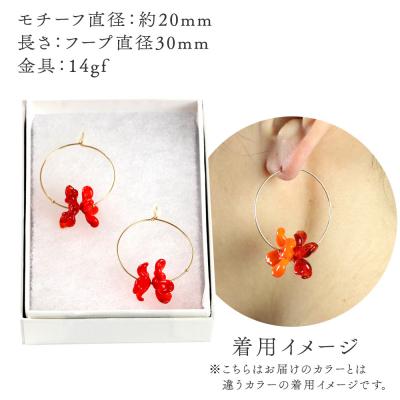 ふるさと納税 秋田市 flowerピアス フープ 【クリアレッド×レッド】|15_shc-130101b |  | 03