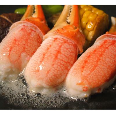 ふるさと納税 小清水町 生冷ずわい蟹のむき身セット(足・爪・爪下　各500g)　1.5kg |  | 03
