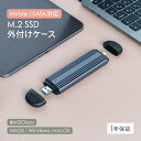 【ふるさと納税】NVMe/SATA対応 最大転送速度10Gbps USB Type-A/Type-C コネクター一体型 M.2 SSD 外付けケース OWL-ESM2UAC-SI【神奈川県 海老名市 】